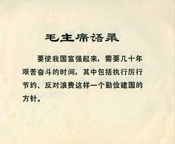 内页1