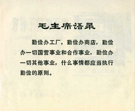 内页2