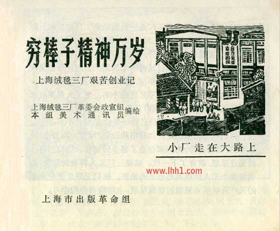 内页4