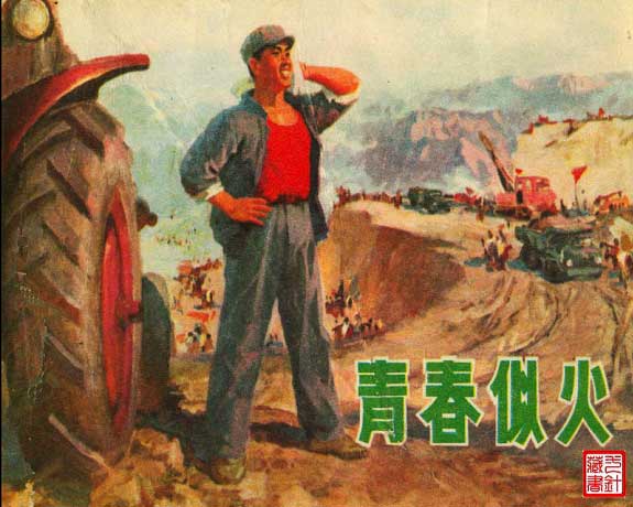 封面