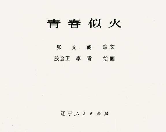 内页2