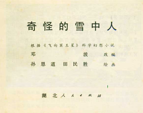 内页1