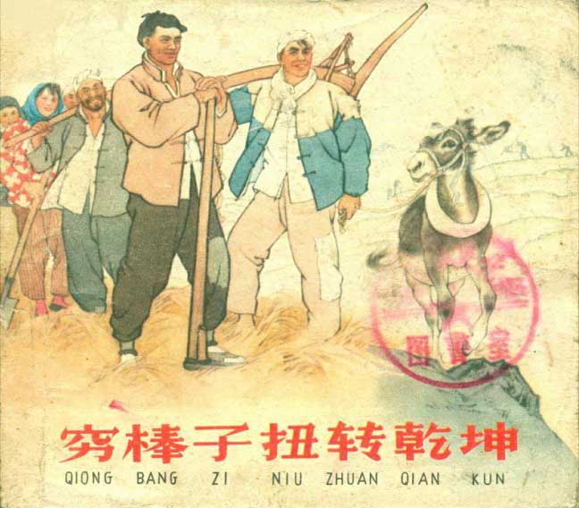 封面