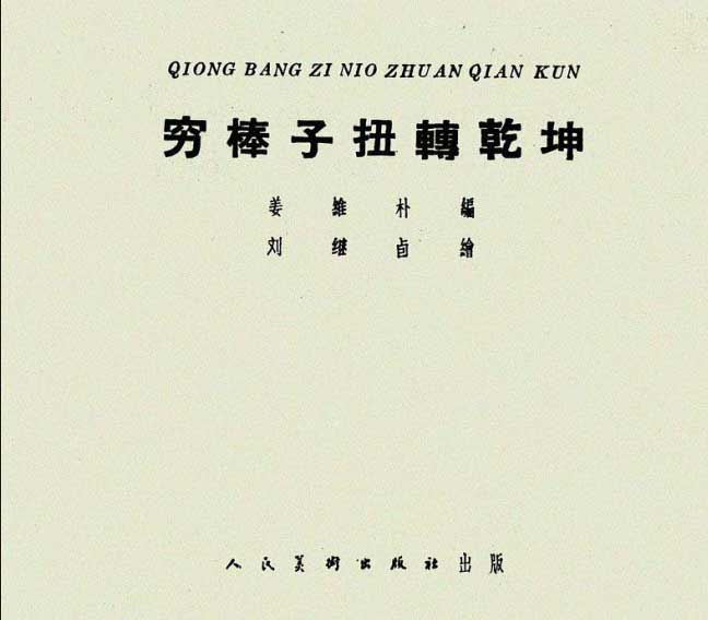 内页1