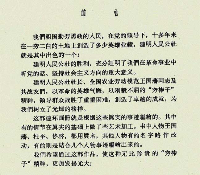 内页4