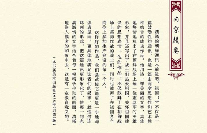 内页2