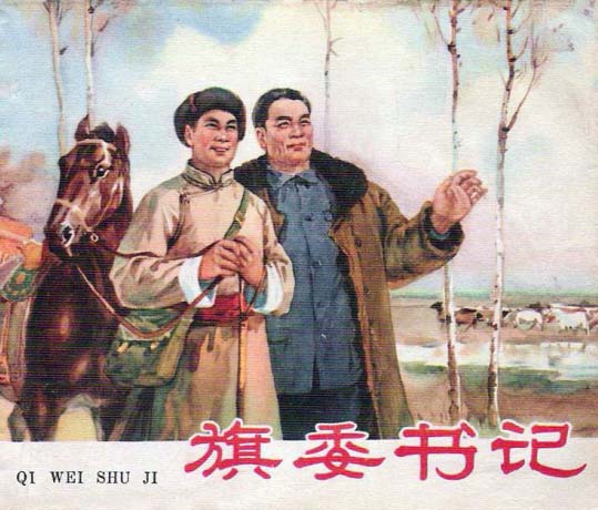 封面