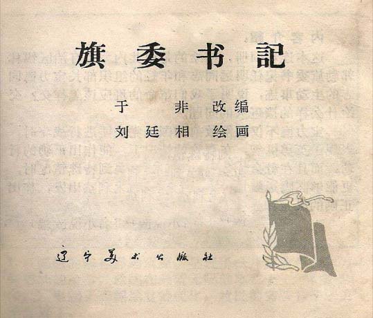 内页1