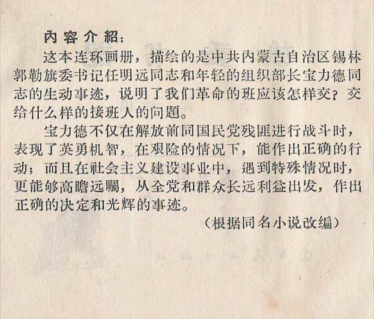 内页2