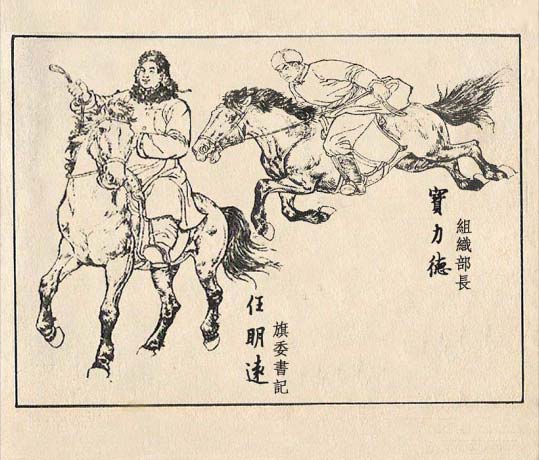 内页3
