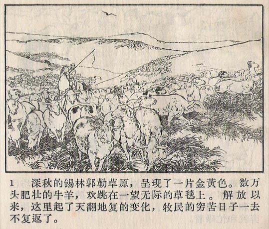 内页4