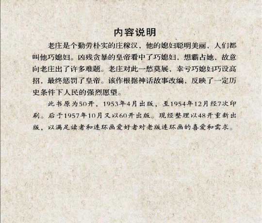 内页2