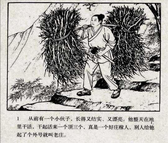 内页3