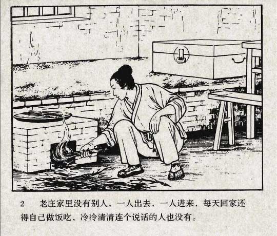 内页4