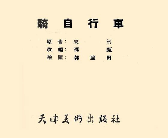 内页1