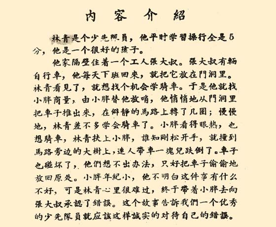 内页2