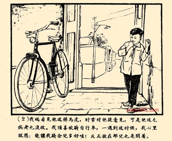 内页4