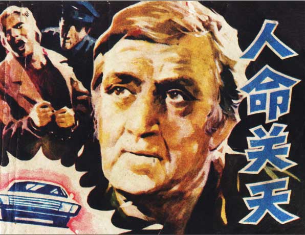 封面