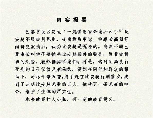 内页2