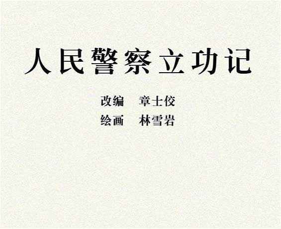 内页1