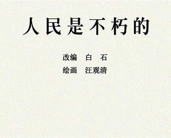 内页1