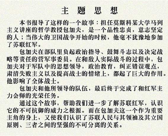 内页2