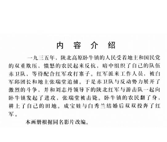 内页2
