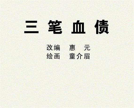 内页1