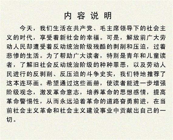 内页2