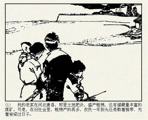 内页3
