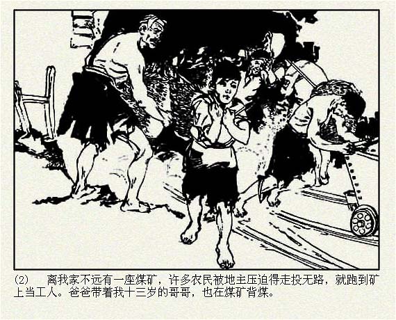 内页4