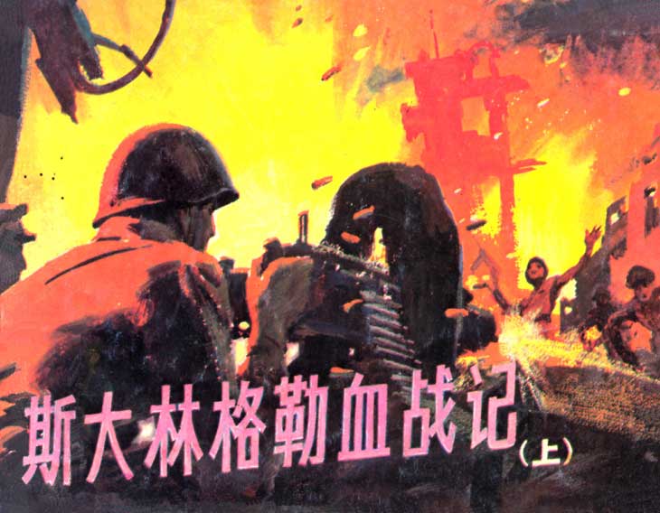 封面
