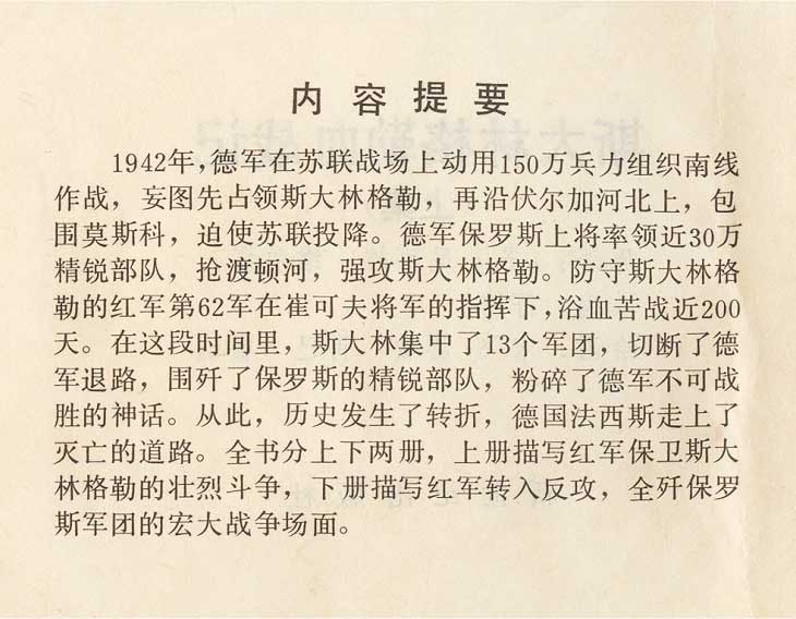 内页2