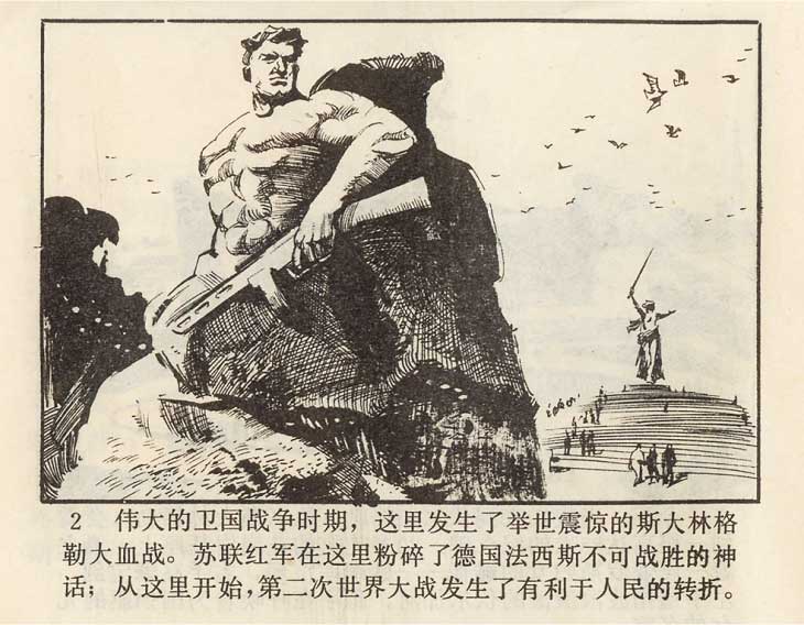 内页4