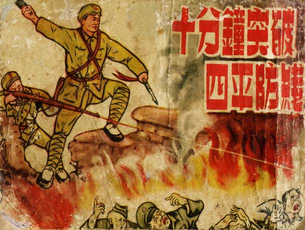 封面