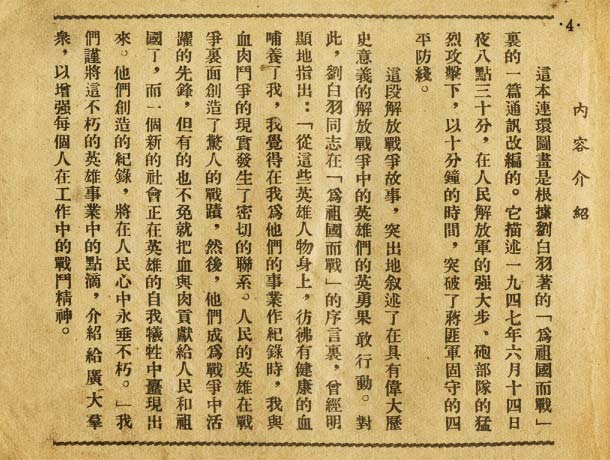 内页2