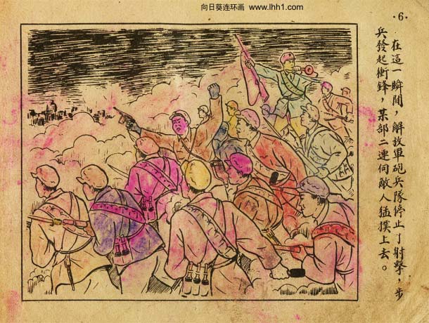内页4