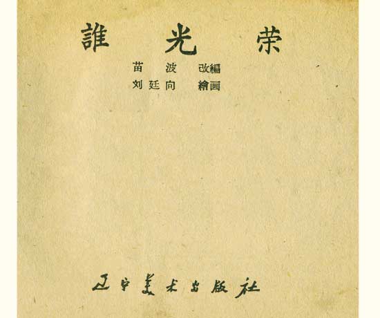 内页1