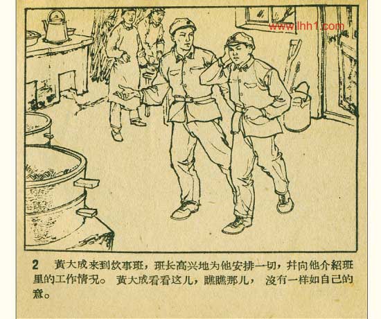 内页3