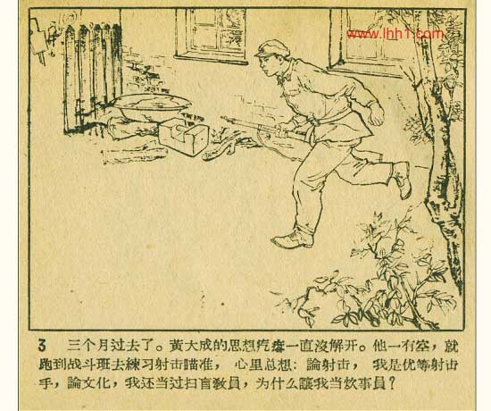 内页4