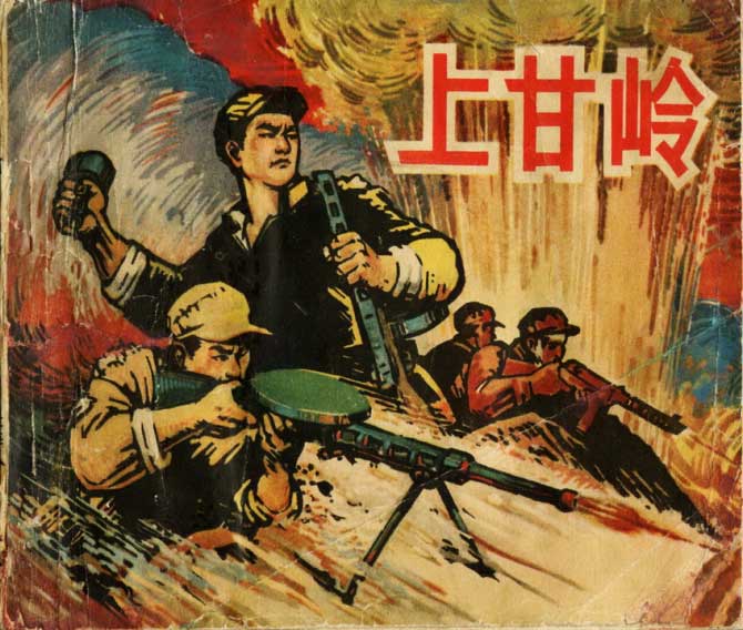 封面