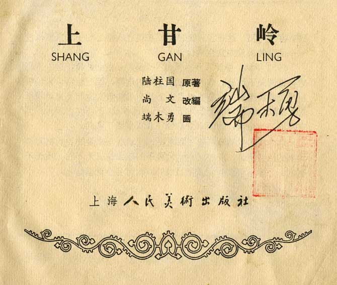 内页1