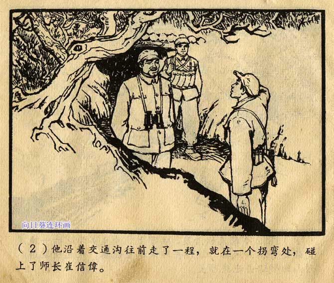 内页4