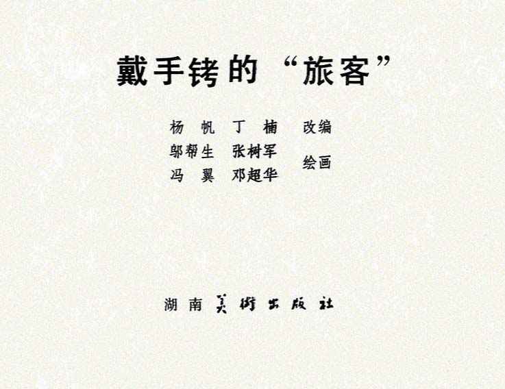 内页1