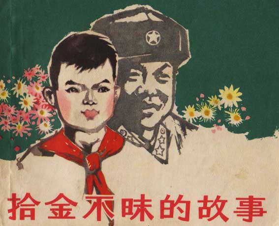 封面