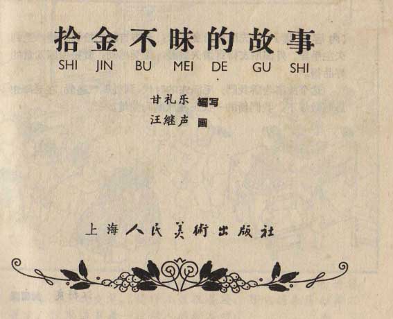 内页1