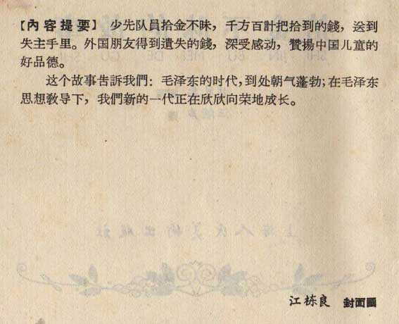 内页2