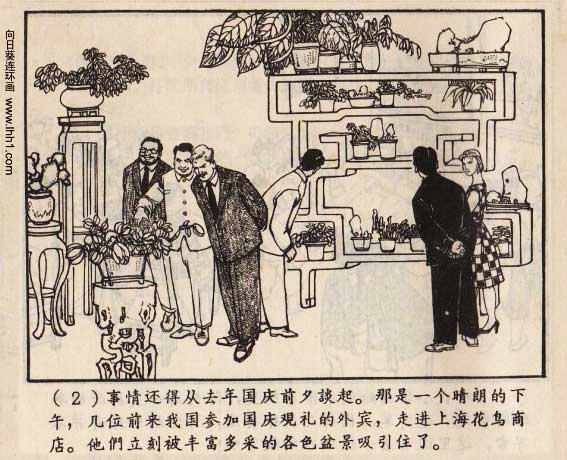 内页4