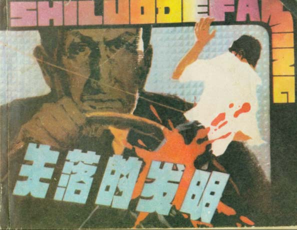 封面