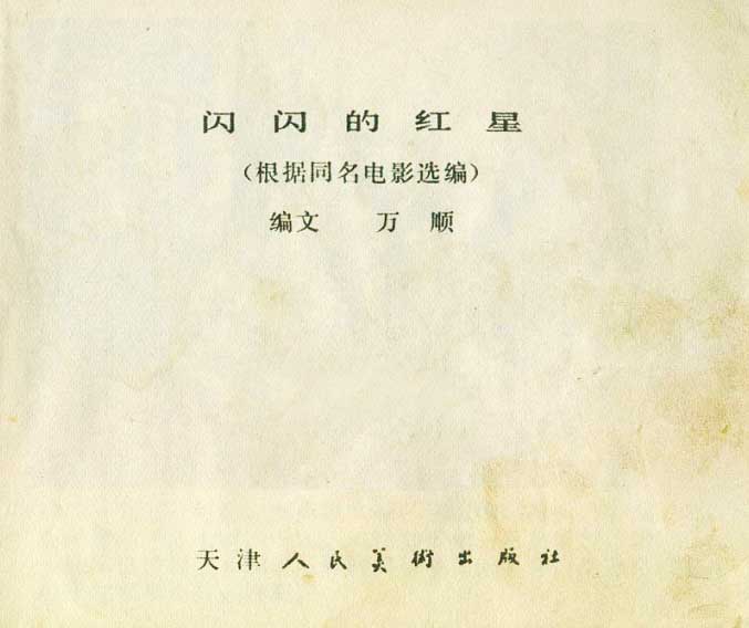 内页1